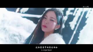 【韓中字】Heize (헤이즈) - First Sight (첫눈에) MV