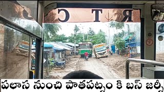 Apsrtc palasa to pathapatanam palle velugu bus travel vlog Telugu|vihaan times|