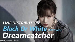 Dreamcatcher - Black Or White (OT7 ver.) | Line Distribution (Color Coded)