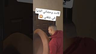 نعيم الأثاث المنزلي 🪑