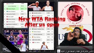 WTA and race ranking after US Open🎾أنس جابر تتراجع للمرتبة 22🎾الترتيب العالمي الجديد بعد دورة أمريكا