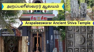 Arapaleeswarar Ancient Shiva Temple | அறப்பளீஸ்வரர் கொல்லிமலை  |