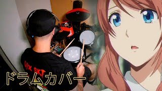 Domestic na Kanojo OP (ドメスティックな彼女 OP) - 「Kawaki wo Ameku」 - Drum Cover (ドラムカバー)