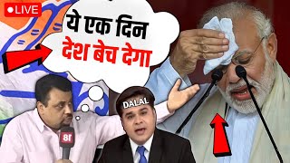 विवेक श्रीवास्तव🔥Epic Destroys सुधांशु त्रिवेदी  & Modi 🤣 || मोदी कि बेज्जती||