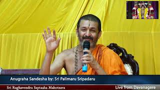 Sri Raghavendra Saptaaha Mahotsava Day 02 Anugraha Sandesha by Shri Palimaru Sripdaru