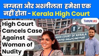 Nudity Shouldn't Be Tied To Sex: Kerala High Court Cancels Case Against Woman | Pocso act