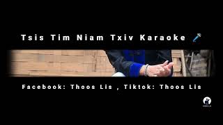 Tsis tim niam txiv - Karaoke | Thoos Lis