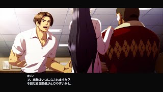 KOF14 エンディング キムチーム（キム、ガンイル、ルオン）