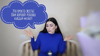 Мошенники !Часть 2! Хоронят ребенка каждый месяц! Рассказываю все подробности о nikita_gurov_help_