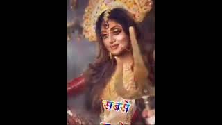 Jai mata di #hindudevotional #hindudeity #trending #hindudevotees #hindugod #youtubeshorts #matarani