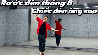 Rước Đèn Tháng 8 - Chiếc Đèn Ông | TRAN LONG | DANCEFIT | DANCEWORKOUT