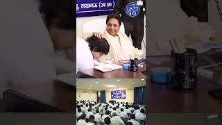 BSP Review Meeting Live मायावती की समीक्षा बैठक शुरु  BSP | Mayawati | Akash Anand | Breaking live