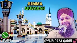 Beautiful Naat Sharif Status | Jumma Mubarak WhatsApp Status | Owais Raza Qadri WhatsApp Status 🌷