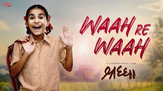 Waah Re Waah | Shradhdha Movie Song | New Gujarati Song 2023 @GujaratiHits