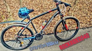 ОБЗОР НА ROCKRIDER 540 RR | СПУСТЯ 550км ПРОБЕГА📌