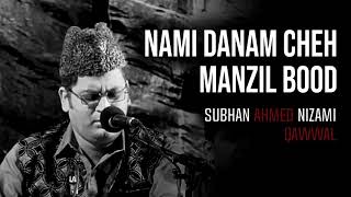 Nami Danam Cheh Manzil Bood | Hit Qawwali | Best Qawwali | Subhan Ahmed Nizami Qawwal