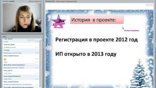 "Моя новая жизнь с проектом Экспресс Карьера"  Наталья Герасимова ,12.12.15.