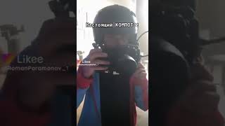 компот -головьl на завтрак клпи