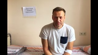 ЧТО С НАВАЛЬНЫМ? Новости в 21.00 НАРОДОВЛАСТИЕ