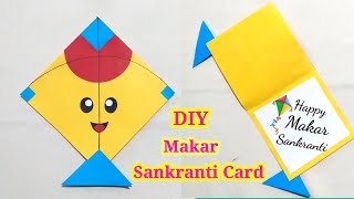 My First Video ❤ | 2023 | Easy Makar Sankranti Card #trending | Arts Creativity