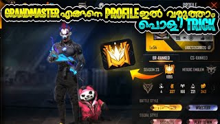 HOW TO GET TO GRANDMASTER IN 1MIN 😱(NEW BUG) | Free Fire New Event Malayalam | Free Fire Malayalam