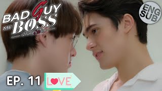 Bad Guy My Boss Ep:11 Highlight Engsub elis & pat @JEdits_1#เจ้านายร้ายรัก #BL #BadGuyMyBoss #thaibl