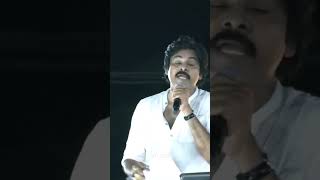 Pawan Kalyan Mass Warning To YS Jagan #shortsviral #shorts #pawankalyan #cmjagan #appolitics