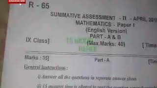 SA 2 9 CLASS CCE TS ENGLISH MODEL QUESTION PAPER. .