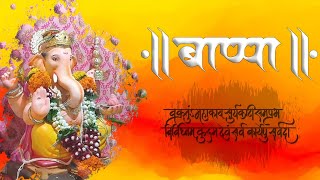 Bappa|ShubhamGaonkarFilms