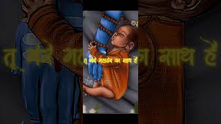 Duniya me sabse kubasurat rishta mere mahadev ji ka hai||#trending #shorts #ytshorts #hinduधर्म