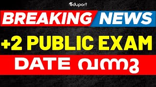 Big Breaking News Plus Two Public Exam Time Table Published🥺🥺| Public Exam 2025 Time Table