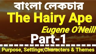 The_Hairy_Ape by Eugene_O'Neill, Bengali_Lecture Part-1,Purpose, Settings, Characters, & Themes