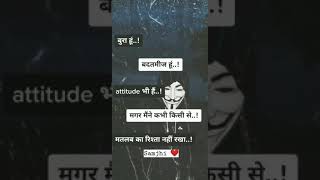 Boys attitude whatsapp status