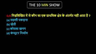 daily important topic | प्रमुख किताबे और उनके लेखक | भारतीय इतिहास की प्रमुख बाते | modern history