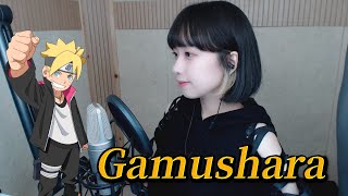 【Boruto OP9】 CHiCO with HoneyWorks - Gamushara (我武者羅, 무모함)｜COVER by Nanaru (난하루)｜보루토