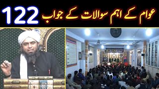 122. Public Question & Answer Session With Engineer Muhammad Ali Mirza Sunday Meeting Jhelum Academy