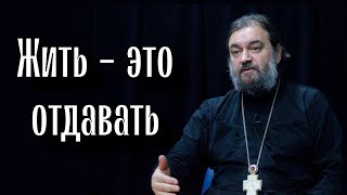 Встреча с молодежью. Отец Андрей Ткачёв