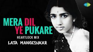 Mera Dil Ye Pukare - Heartlock Mix | Trending Hindi Remix | Instagram Hit | Lata Mangeshkar