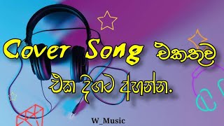 Best Sinhala Cover Song Collection (ලස්සනම ගීත එකතුව) | W_Music