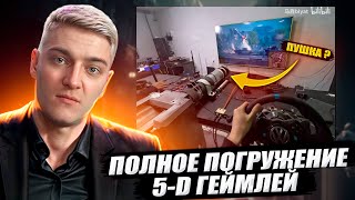 КОРБЕН ПОКАЗАЛ КАК НУЖНО ИГРАТЬ В ТАНКИ 🔥 5-D ГЕЙМЛЕЙ 🔥