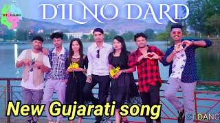 Dil no Dard || New Gujarati song coming soon...... ST.DANG