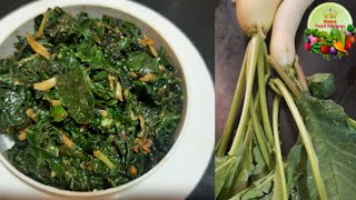 Radish Leaves Recipe I ಮೂಲಂಗಿ ಸೊಪ್ಪಿನ ಪಲ್ಯ I Radish Leaves Sabji I