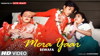 Mera Yeaar Bewafa | Papa Ko Sattali Betti Se Pyaar | Rafique shah | Bewafa Love Story | Love &Story