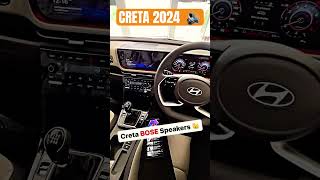 CRETA BOSE SPEAKERS 🔥// CRETA BOSE SOUND 🔊// #shortsfeed #ytshorts #creta2024