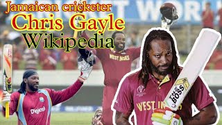 JAMAICAN CRICKETER CHRIS GAYLE WIKIPEDIA/CHRIS GAYLE BIOGRAPHY, first cricket carrier life