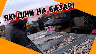 Український ярмарок /прихована камера, ціни на базарі/ Оптиміст #20