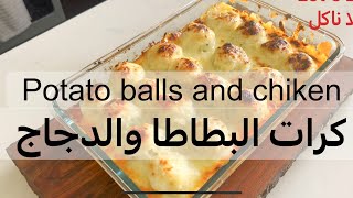 Potato balls and chicken. Super easy and so good. You may have this unique dish in fancy restaurants