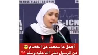 اجمل ما سمعت اتحداك ماتعاودهاش مرات عديدة 😍😍