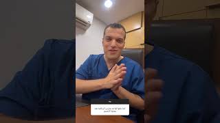 ممارسة الرياضة جزء أساسي بعد العملية للوصول للوزن المثالي 🏋️‍♀️