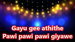 Dancing srilankan karaoke : Gayu gee without voice - Mariazelle Gunatilaka karaoke